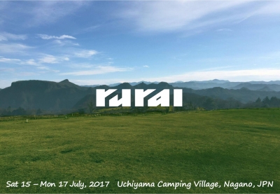 新たな音楽体験と大自然が共鳴するオープンエアパーティ「rural 2017」第2弾出演者発表