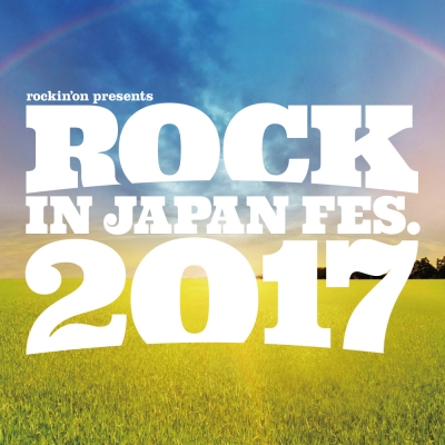 「ROCK IN JAPAN FESTIVAL 2017」タイムテーブル発表