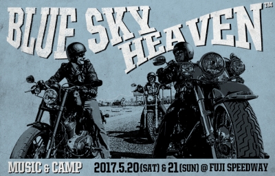 ハーレーダビッドソンが贈るミュージック＆キャンプフェス「BLUE SKY HEAVEN」に、Gotch & The Good New Times、シシド・カフカら出演