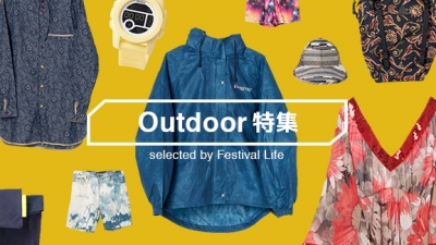 フェスファッションに特化したEC「Festival Life Store」にてアウトドアファッション特集がスタート