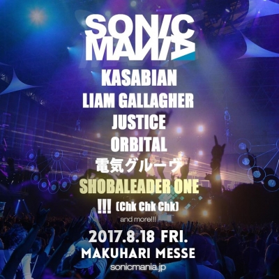 【SONICMANIA 2017】スクエアプッシャー率いるショバリーダー・ワン出演決定