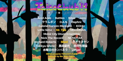 「TAICOCLUB’17」最終発表でMr.Ties、Shedの出演が決定