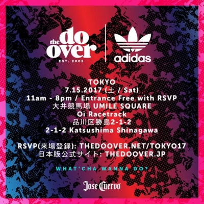 LA発の無料パーティー「The Do-Over TOKYO 2017」7月に大井競馬場にて開催