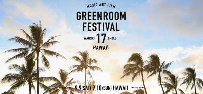 「GREENROOM FESTIVAL Hawaii ’17」9月にホノルルで開催決定