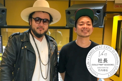 FM802 DJ竹内琢也が気になるあの人にインタビュー vol.05 | 社長（SOIL&”PIMP”SESSIONS）