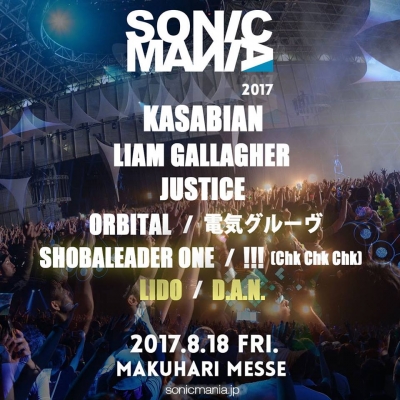 【SONICMANIA 2017】LIDO、D.A.N.の出演が決定