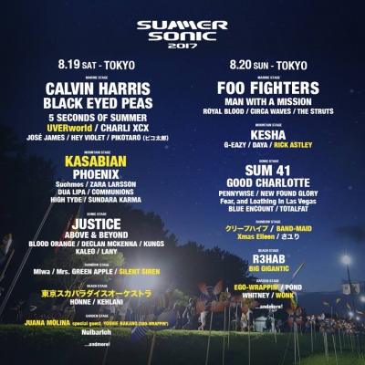 【SUMMER SONIC 2017】ステージ割り発表＆KASABIAN、UVERworld、スカパラら出演決定