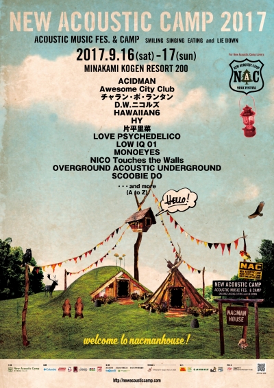 「New Acoustic Camp 2017」第1弾出演者発表で、OAU、LOVE PSYCHEDELICOら13組