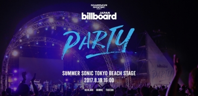 サマソニ東京でKehlani、Honne、Tuxedo出演の「Billboard JAPAN Party！」開催決定