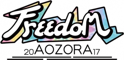 7月開催「FREEDOM aozora 2017」淡路島公演にRHYMESTER、PUFFYの出演が決定