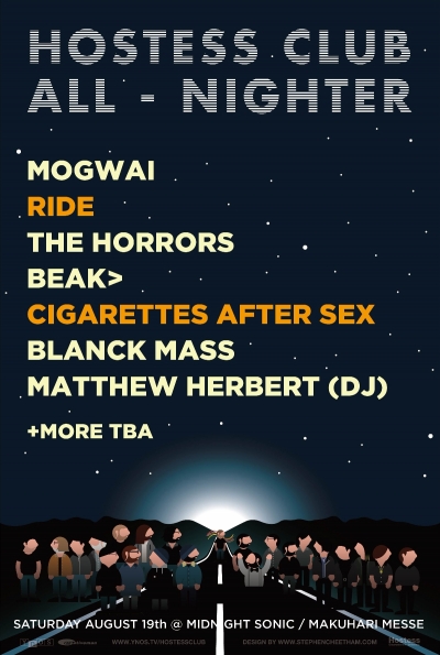 「HOSTESS CLUB ALL-NIGHTER」第2弾発表でRIDE、CIGARETTES AFTER SEX追加