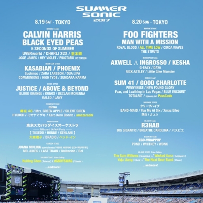 【SUMMER SONIC 2017】サマソニ第10弾発表で欅坂46、堂本剛、ALL TIME LOWら出演へ