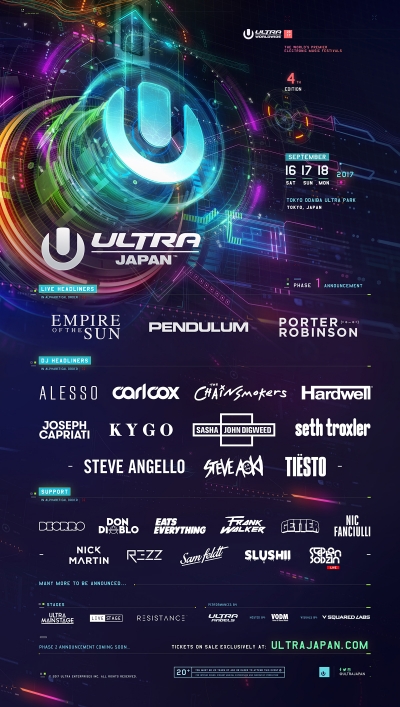 「ULTRA JAPAN 2017」第1弾でThe Chainsmokers、Tiësto、Empire of the Sun、Pendulum、Porter Robinsonら25組発表