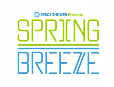 「SPRING BREEZE 2017」第2弾発表でDYGL、bonobos出演決定