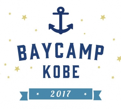 「BAYCAMP KOBE 2017」第1弾発表でナードマグネット、Wienners、フレンズら決定