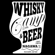 Whisky beer camp 2017