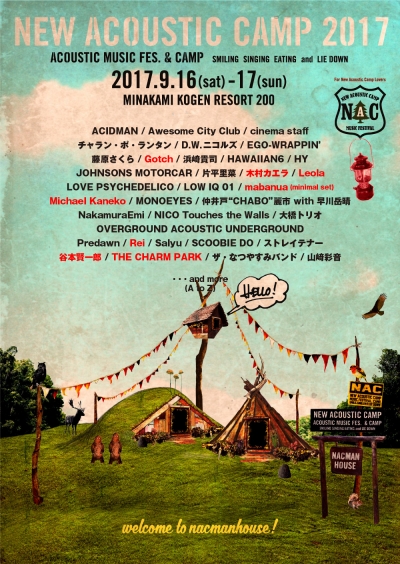 「New Acoustic Camp 2017」第3弾発表で木村カエラ、Gotchら8組が追加