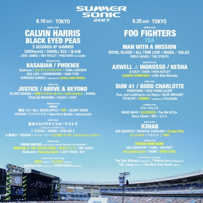 【SUMMER SONIC 2017】サマソニ第12弾発表でエレカシ、ちゃんみな、ヤスタカ×きゃりーら決定