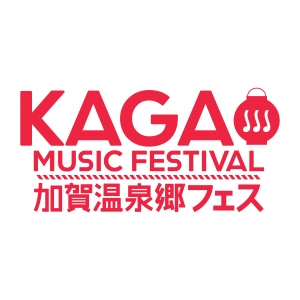 加賀温泉郷フェス 2019