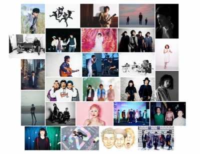 「Reborn-Art Festival 2017 × ap bank fes」第4弾発表でエレカシ、Charaら追加発表