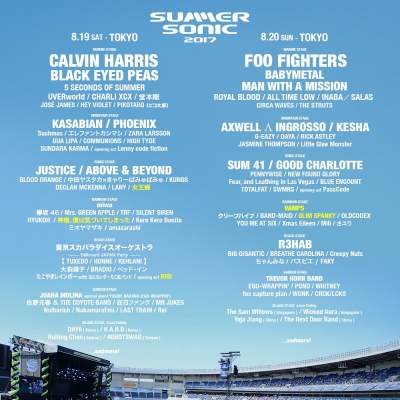 【SUMMER SONIC 2017】サマソニ第14弾発表でVAMPS、GLIM SPANKYら追加