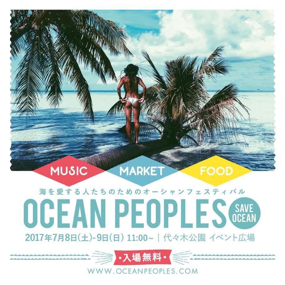 OCEAN PEOPLES 17