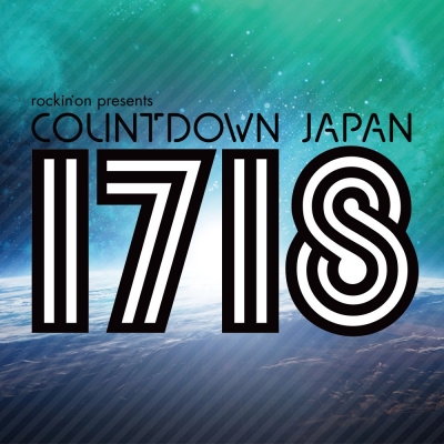 「COUNTDOWN JAPAN 17/18」出演アーティスト第1弾発表で、[Alexandros]、KEYTALKら14組決定