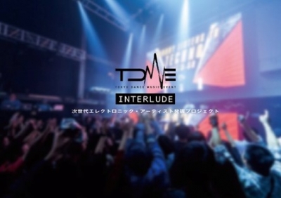 日本初のダンス・ミュージック国際カンファレンス＆イベント「TDME」に、ジェフ・ミルズ、DÉ DÉ MOUSE、石野卓球ら出演決定