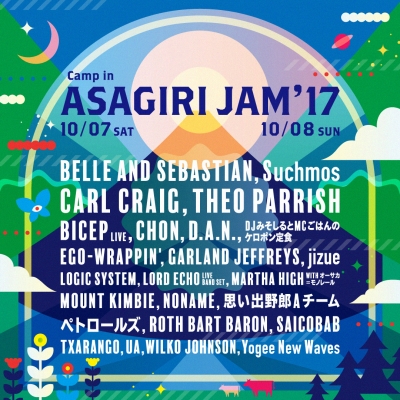 「朝霧 Jam 2017」出演日別ラインナップ発表