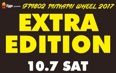 「MINAMI WHEEL」恒例のオールナイトイベントに、フジファブリック、Nulbarich、ネバヤンら出演決定