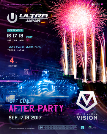 「ULTRA JAPAN 2017」オフィシャルアフターパーティーが渋谷VISIONで開催決定