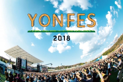 「YON FES 2018」最終発表で、ORANGE RANGE、BiSH、DATSら8組追加