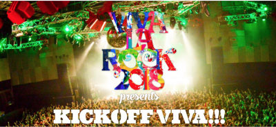 「VIVA LA ROCK 2018」のプレイベントに、DOTAMA、ピエール中野ら4組が出演決定