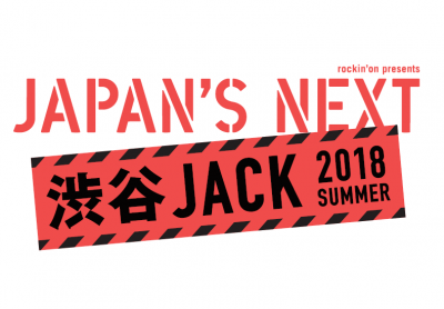 「JAPAN’S NEXT 渋谷JACK 2019 SUMMER」第2弾発表で、TENDOUJI、秋山黄色ら11組追加