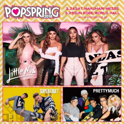 「POPSPRING 2018」開催決定＆第1弾アーティスト発表