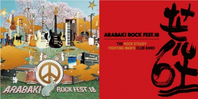 「ARABAKI ROCK FEST.18」第3弾発表でアジカン、BUCK-TICK、布袋寅泰ら20組追加