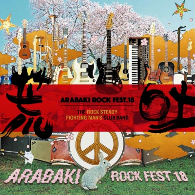 「ARABAKI ROCK FEST.18」第5弾アーティスト＆タイムテーブル発表