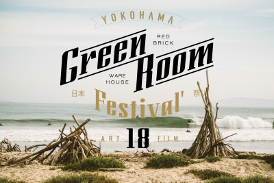 「GREENROOM FESTIVAL’18」開催決定＆第1弾アーティスト発表