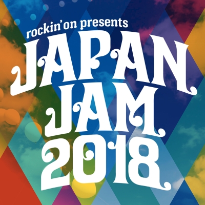 「JAPAN JAM 2018」TOTALFAT、SHE’Sらによるスペシャルアクト2組が追加決定