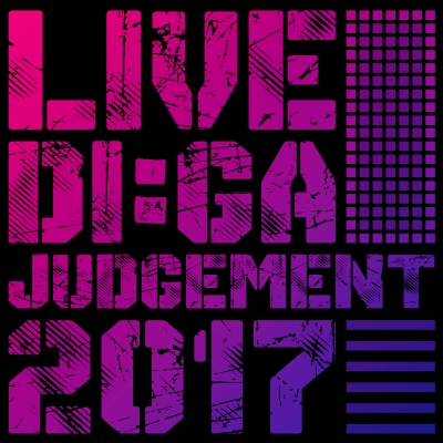 年末開催「LIVE DI:GA JUDGEMENT」最終出演者＆タイムテーブル発表