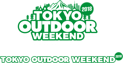 アウトドア大博覧会「TOKYO OUTDOOR WEEKEND」2018年3月にお台場で開催