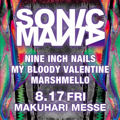 【SONICMANIA 2018】ソニマニ第1弾で、ナイン・インチ・ネイルズ、マイブラ、マシュメロの3組が決定