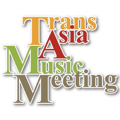 沖縄発でアジアの音楽ネットワーク構築目指す国際会議「￼￼Trans Asia Music Meeting 2018」開催決定