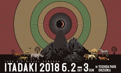「頂 -ITADAKI- 2018」6月2日〜3日に開催決定