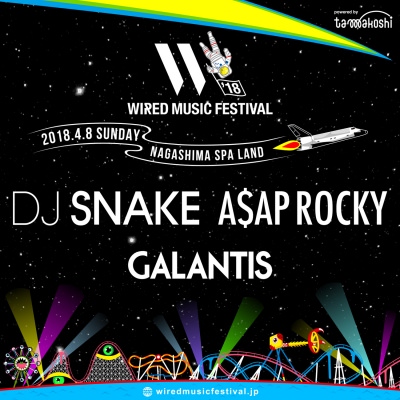 「WIRED MUSIC FESTIVAL’18」第2弾発表でA$AP Rocky、Galantisの出演が決定