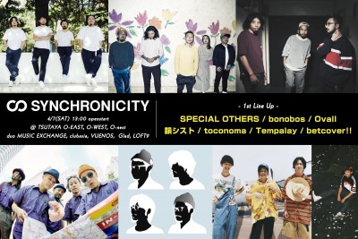 「SYNCHRONICITY’18」第1弾発表で、SPECIAL OTHERS、Ovall、Tempalayら7組出演決定