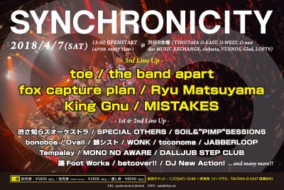 「SYNCHRONICITY’18」第3弾発表で、toe、the band apartら6組追加