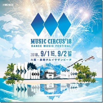 大阪発の音楽フェス「MUSIC CIRCUS’18」は、9月1日（土）〜2日（日）大阪タルイサザンビーチにて開催