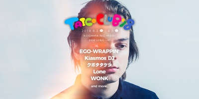 【TAICOCLUB’18】タイコクラブ第2弾発表でKiasmos DJ、EGO WRAPPIN’、WONKら追加