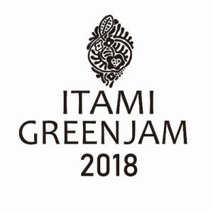 ITAMI GREENJAM’18